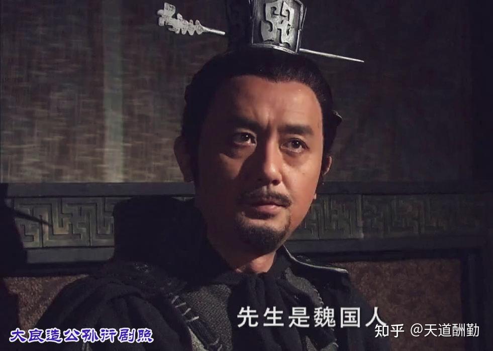 秦国的遗憾:大良造公孙衍为何走上反秦之路 - 知乎