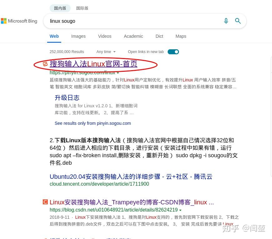 kali linux 安装搜狗输入法 - 知乎