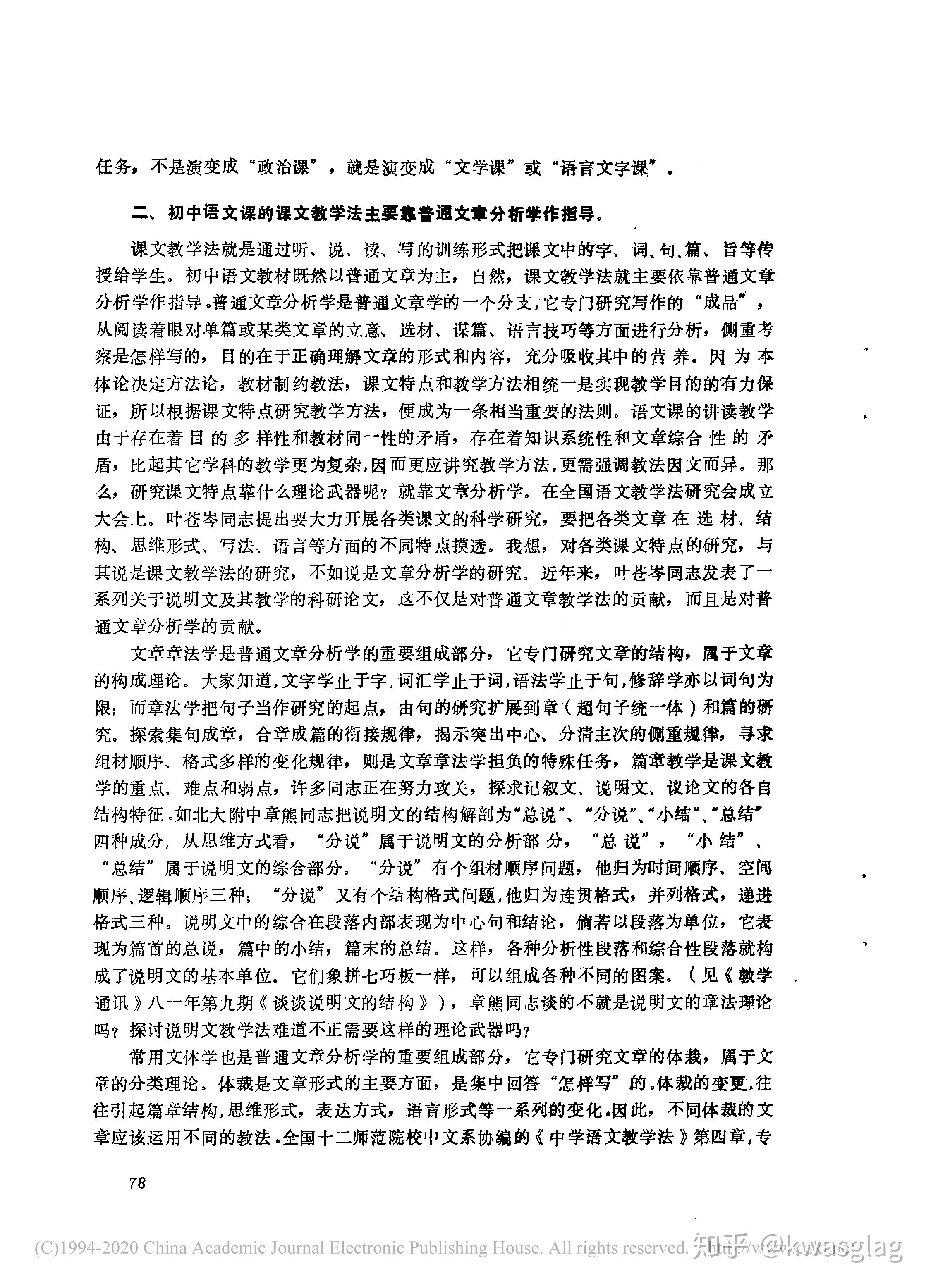 v2-60fb3d1f0710aae45d0c911c45f846dd_r.jpg