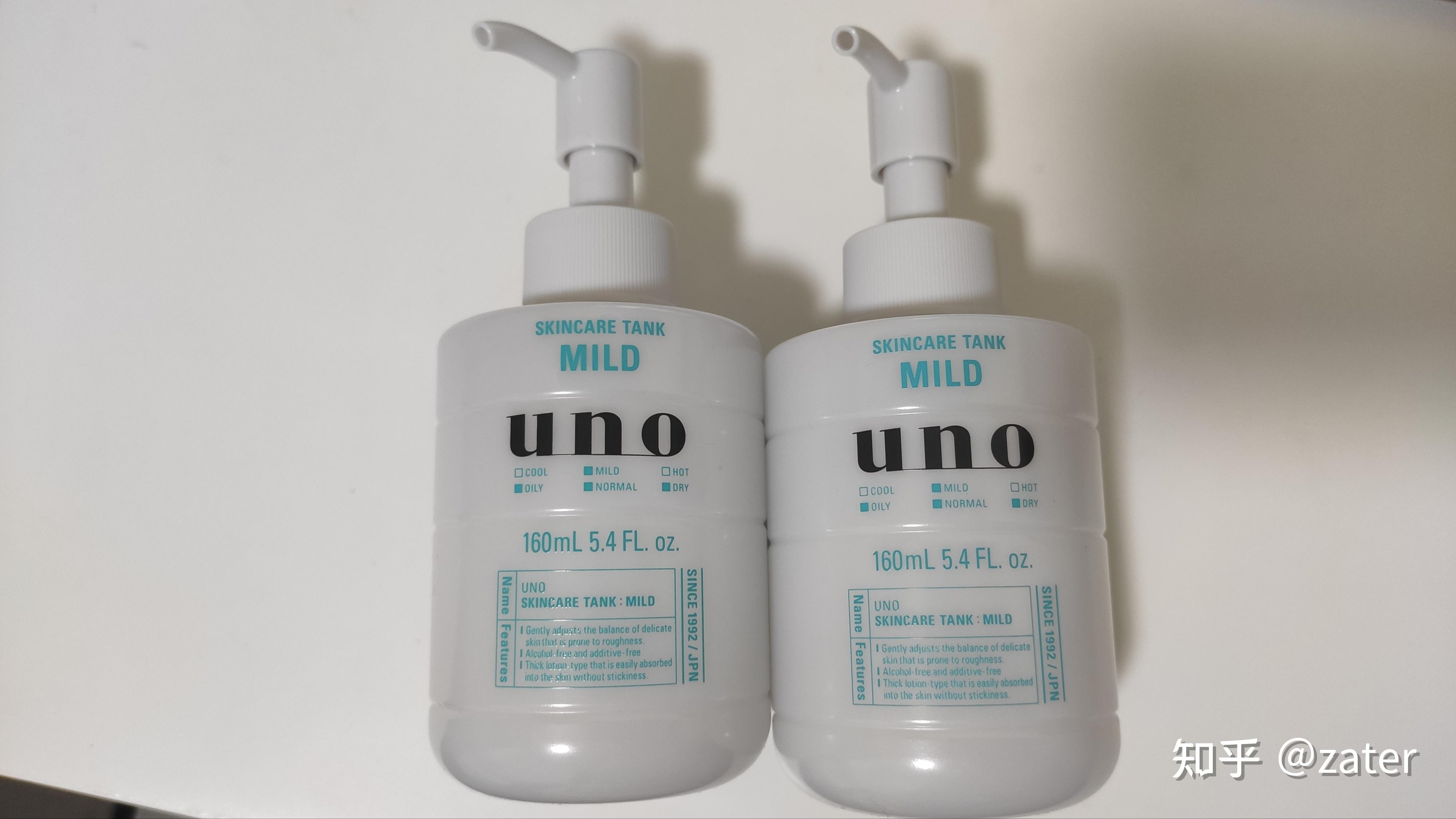 资生堂uno男士保湿乳液pdd和tb对比价格竟然相差近1倍孰真孰假真相