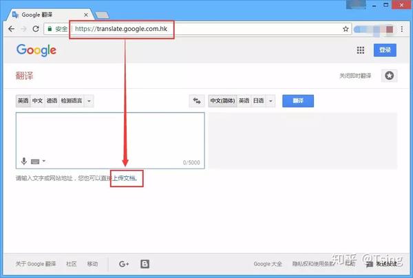 英文ppt怎么翻译成中文