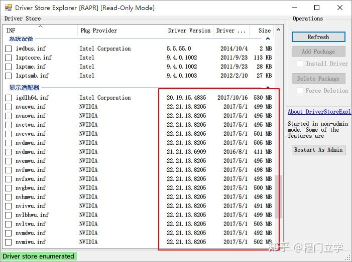 DriverStore.Explorer-Windows系统驱动核查清理专家 - 知乎