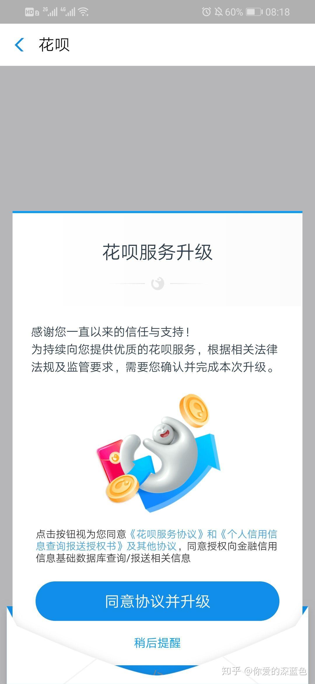 及贷上征信怎么处理 v2-6106aa753541e0b2ec43a6616332d039_r.jpg