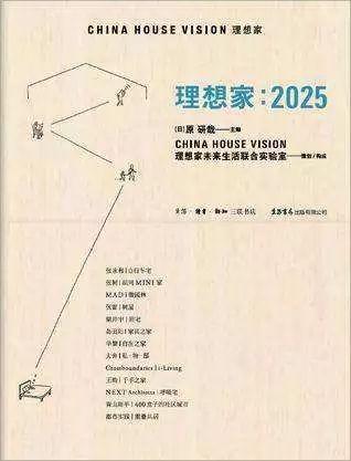 室内设计专业推荐书单，收录书籍40+，建议收藏！ - 知乎