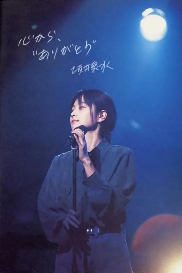 为什么诗人都称坂井泉水叫姐姐 知乎