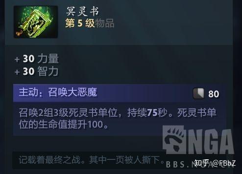 dac dota2(dota23大c(DOTA2主线剧情整理——大交汇))  第6张