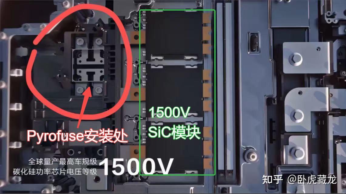 比亚迪汉L驱动电机(1):Pyrofuse的短路保护方案 - 知乎