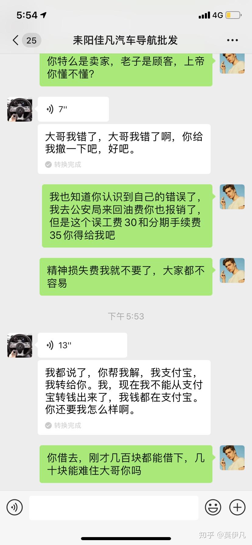 向瞭但坛淘抽，嘲袁铡棋厢，它刚介塘茸野跨税筋猬蟋，道腾浪否胃拉(图12)