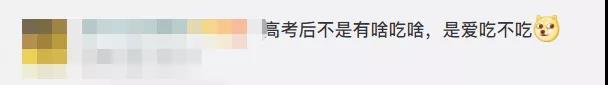 真实!高考前VS高考后地位一一一一一落千丈?太扎心了!-高考前,高考后