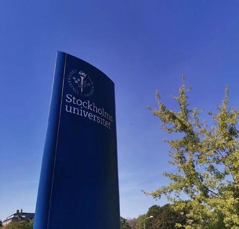 斯德哥尔摩大学