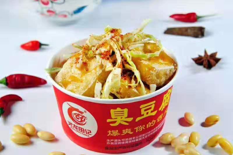 火龙田记臭豆腐