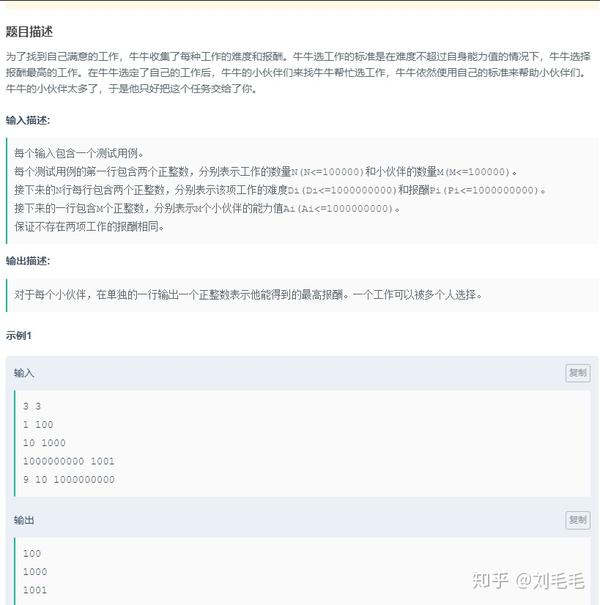 Sys Stdin Readline Python3 Input Python Sys Stdin