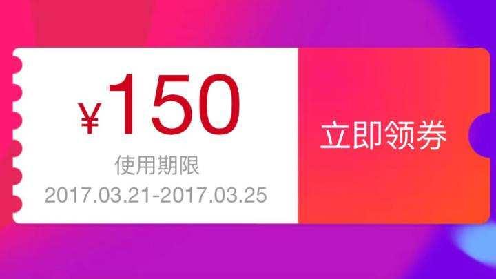 淘宝内部优惠券真的存在吗?推荐不错的优惠券公众号插图1 淘宝内部优惠券真的存在吗?推荐不错的优惠券公众号插图1