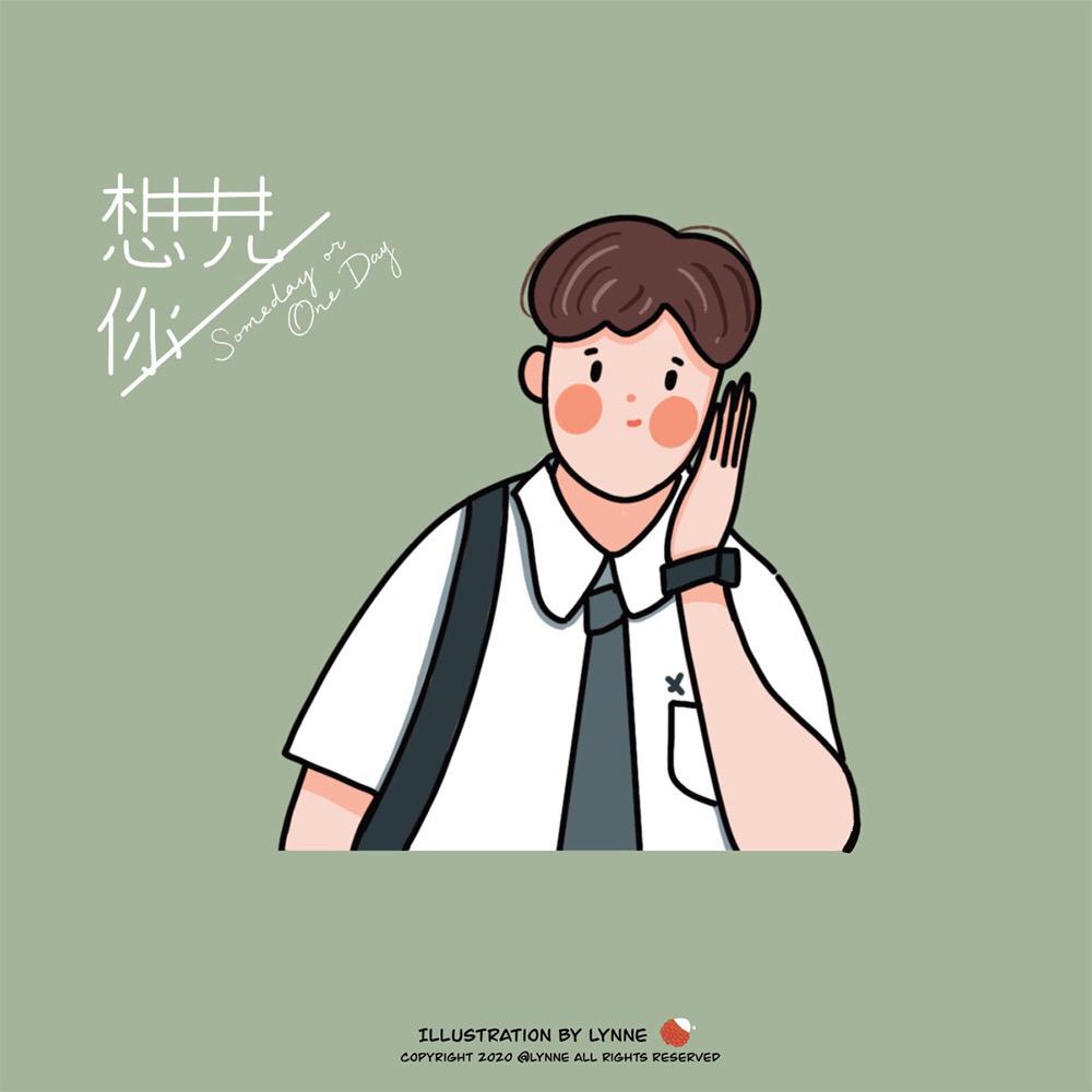 最近很迷许光汉有没有他的什么神仙图