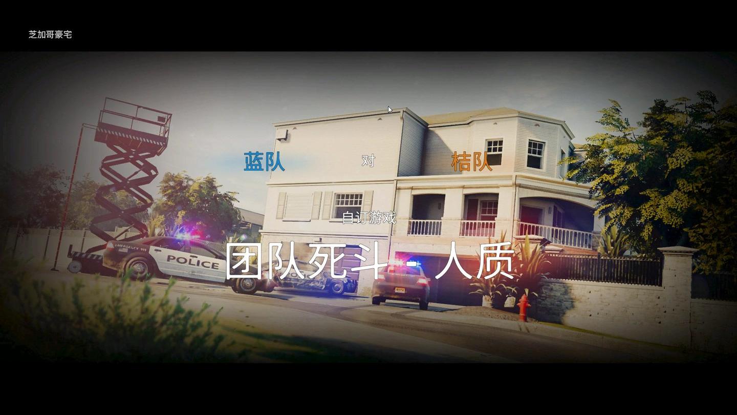 彩六新手向教学 三番钟教会防守芝加哥豪宅 知乎