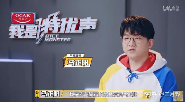 于正李诚儒怎么又来了 声优都是 怪物 资深声控福利上线 知乎
