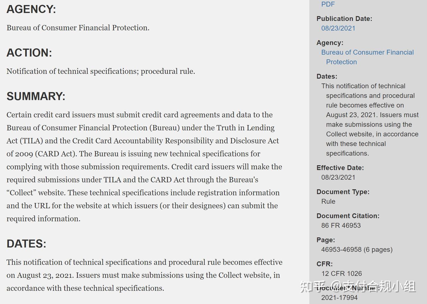 美国消费者金融保护局CFPB强制要求信用卡发卡机构向其提交信用卡协议和数据资料- 知乎