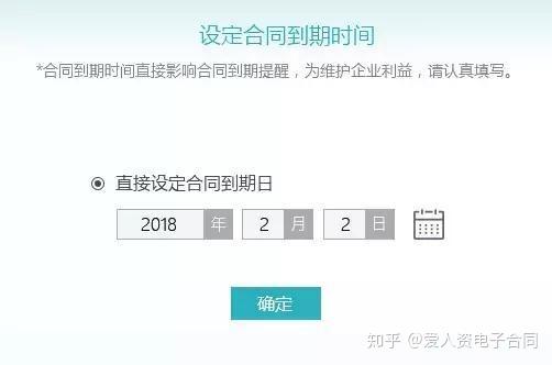 工作满10年,就应订立“无固定期合同”吗? - 知乎