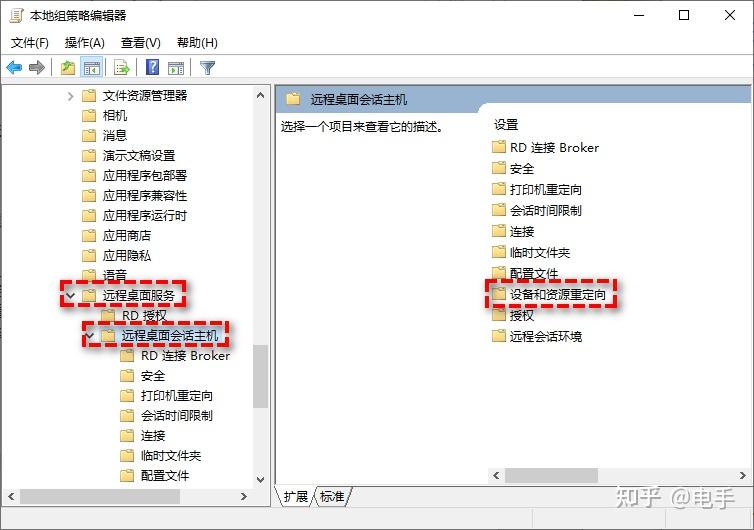远程桌面无法复制粘贴文件到本地怎么办? - 知乎
