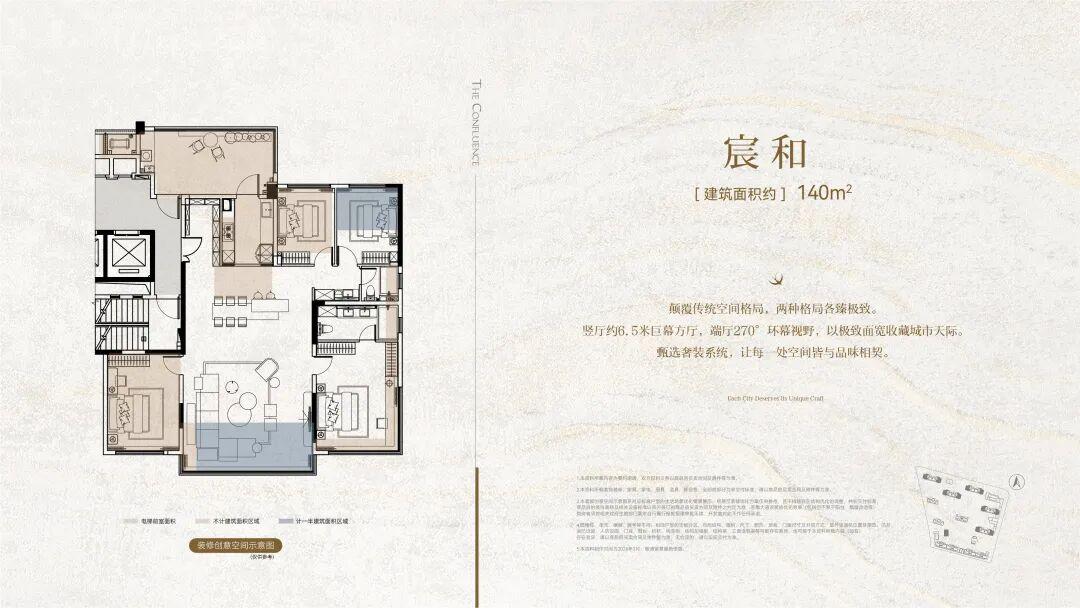 招商锦宸府！区域最贵！一梯队书包！得房率122%起步！ - 知乎