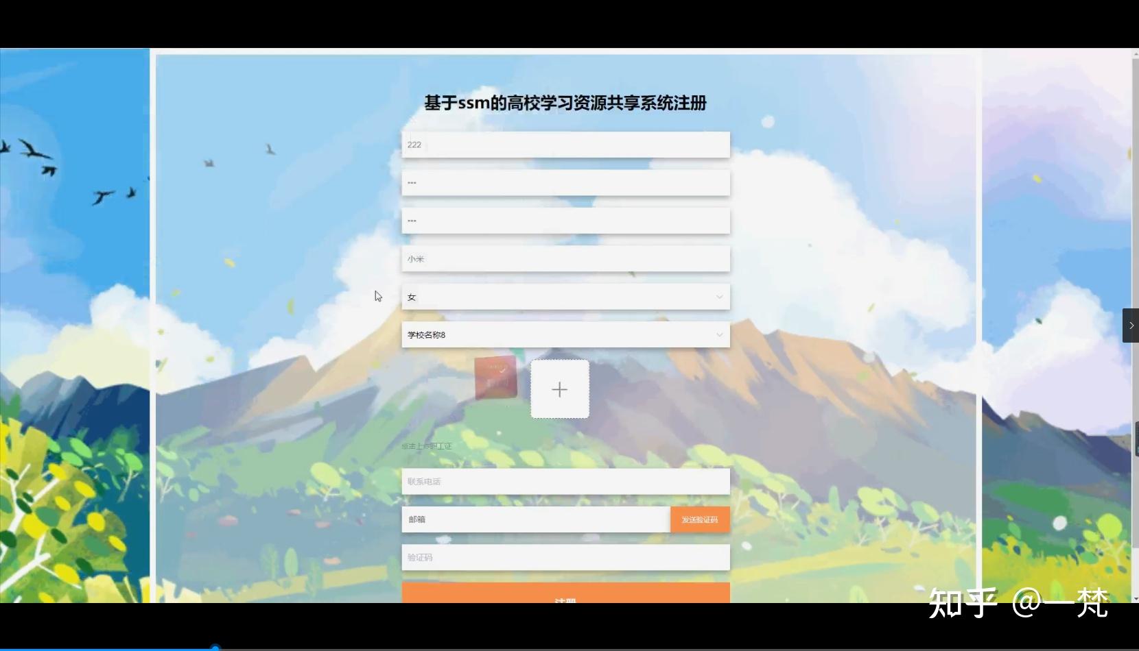 [开题报告]Python计算机毕业设计高校学习资源共享系统(附源码) - 知乎