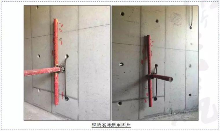 41剪力墙连墙点预埋