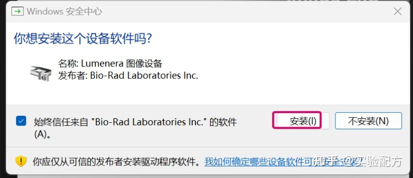 Windows Image Lab Image Lab安装 - 知乎