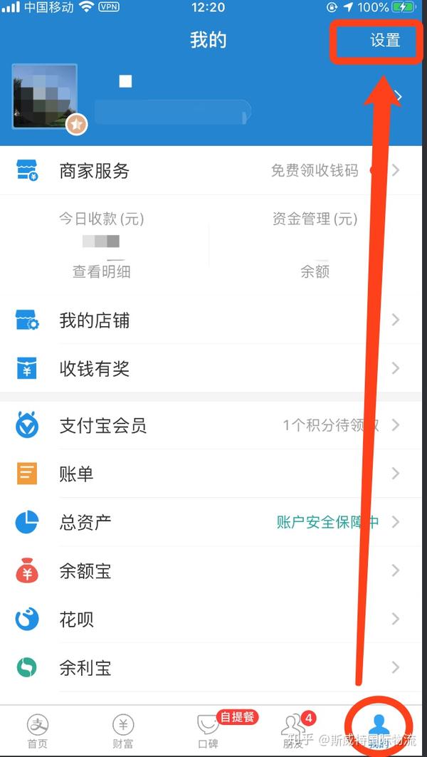 关闭iphone支付功能_怎样关闭苹果支付功能_关闭苹果支付功能怎么设置