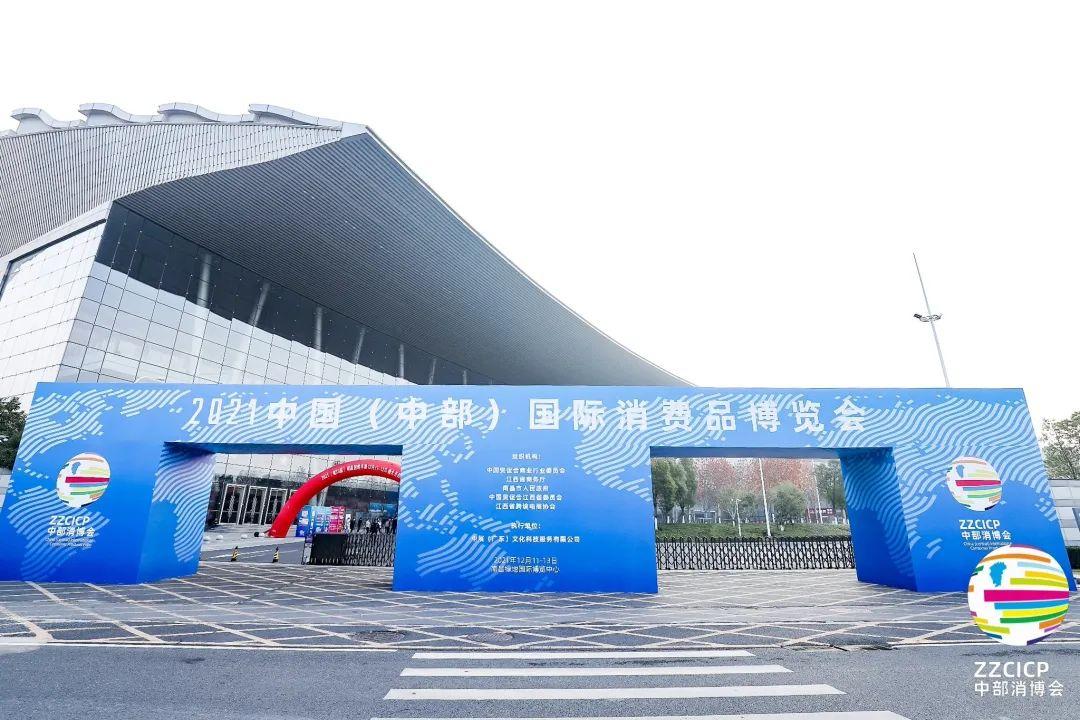 展小帮成功助力丨2021中部消博会3万人闸机验票入场