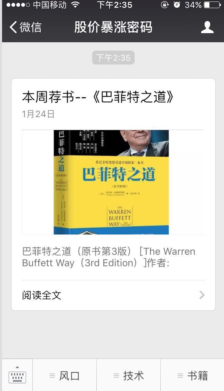 求推荐一两本股票基金方面很不错的书?还有股