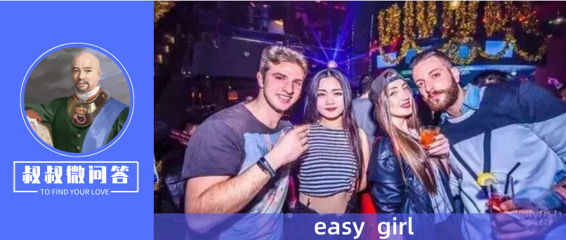 女朋友经常和外国人玩 莫非是easy Girl 知乎 女朋友经常和外国人玩 莫非是easy Girl 知乎