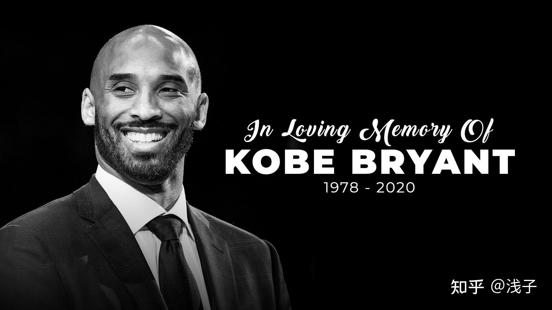 科比布莱恩特kobebeanbryant