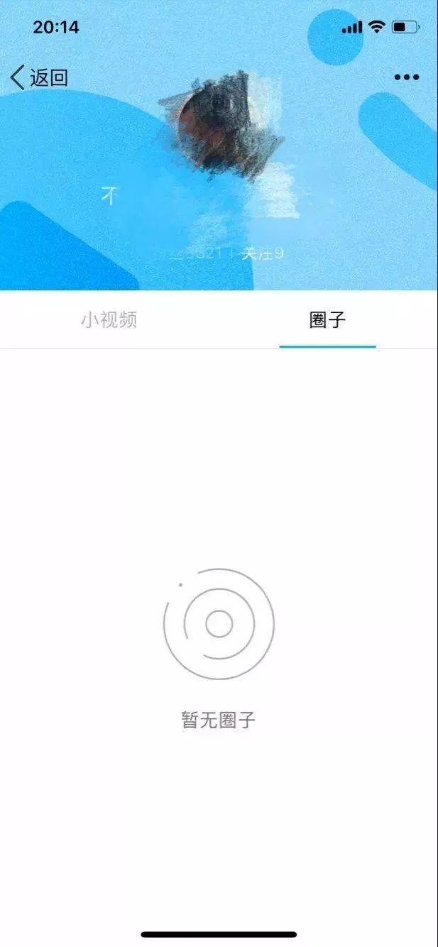 QQ日迹圈子存大量色情视频，腾讯回应：已暂时关闭圈子- 知乎