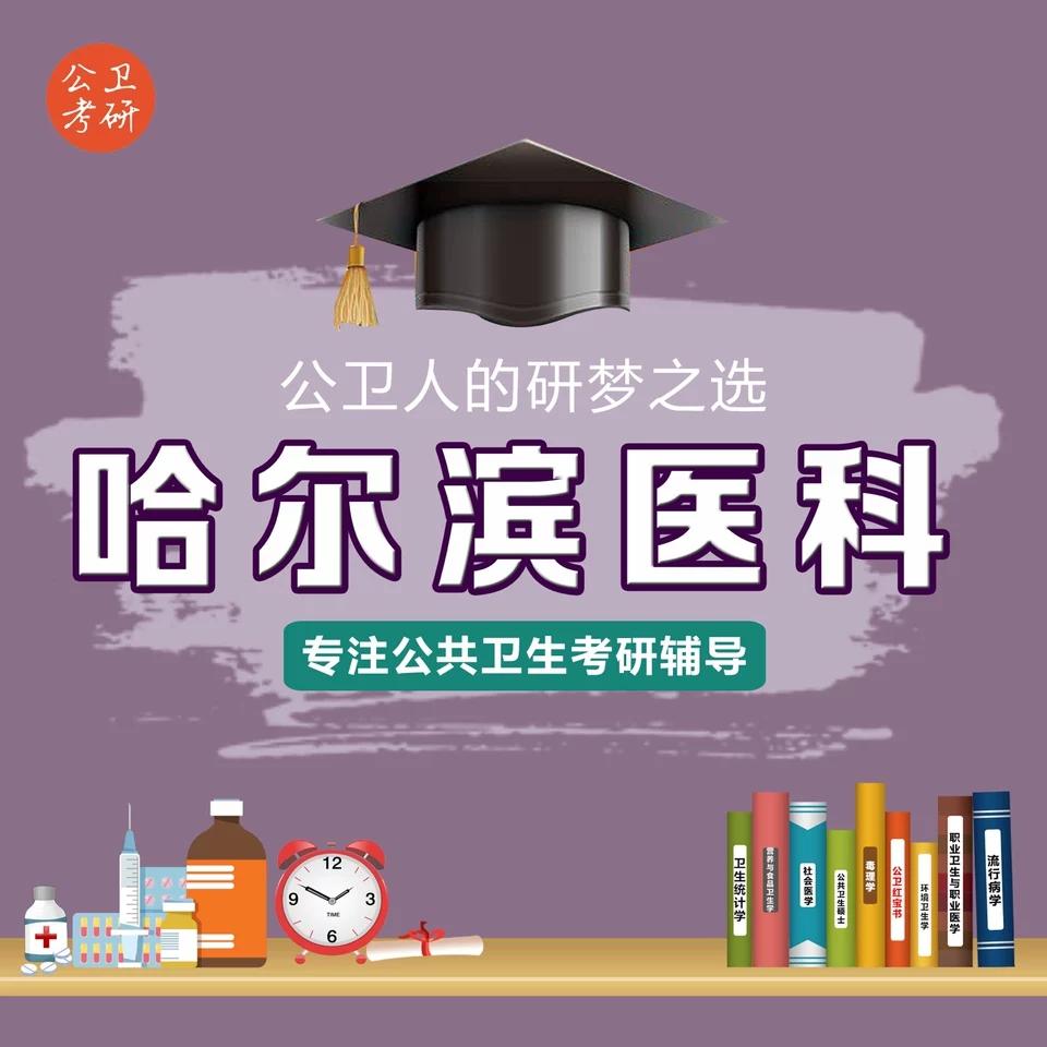 在职研究生与全日制研究生工作 v2-61492f73e8c8990110b95e1db0866b26_1440w.jpg