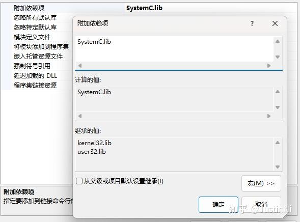 Windows VS2022 下配置SystemC环境 - 知乎