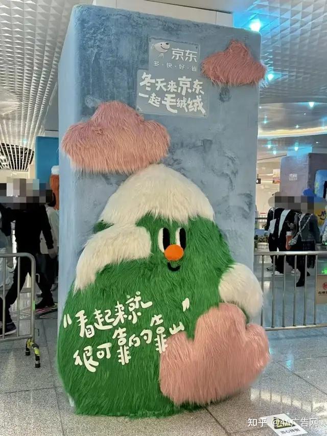 京东的毛绒绒拥抱展，治愈力直接拉满 - 知乎
