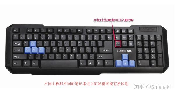 win10 安装硬盘分区