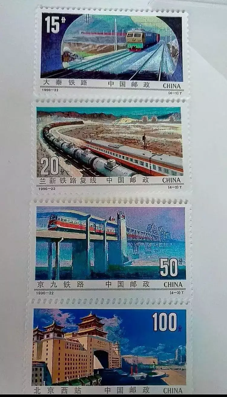 以4幅画面,即3条别具特色的铁路干线——大秦铁路,兰新铁路复线,京九