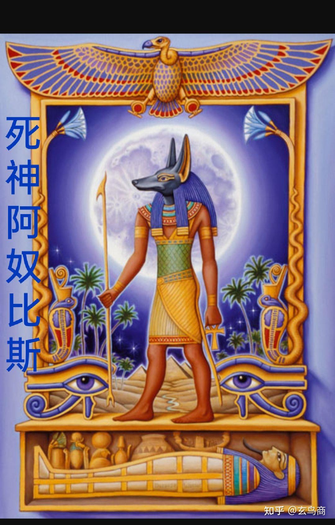 山海经大荒北经图文版分段二十二钟山赤水女子献