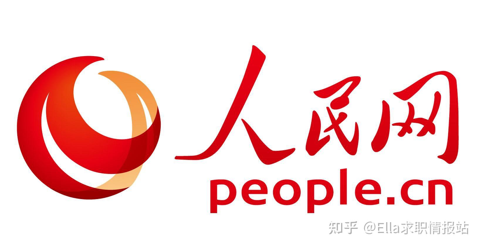 人民网舆情数据中心咨询实习内推