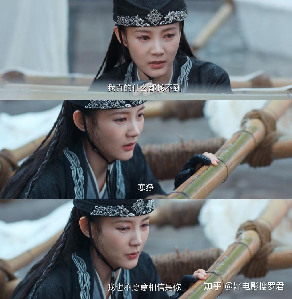 《九霄寒夜暖》苏玖儿义父胡八道离奇身亡,凶手是谁? - 知乎