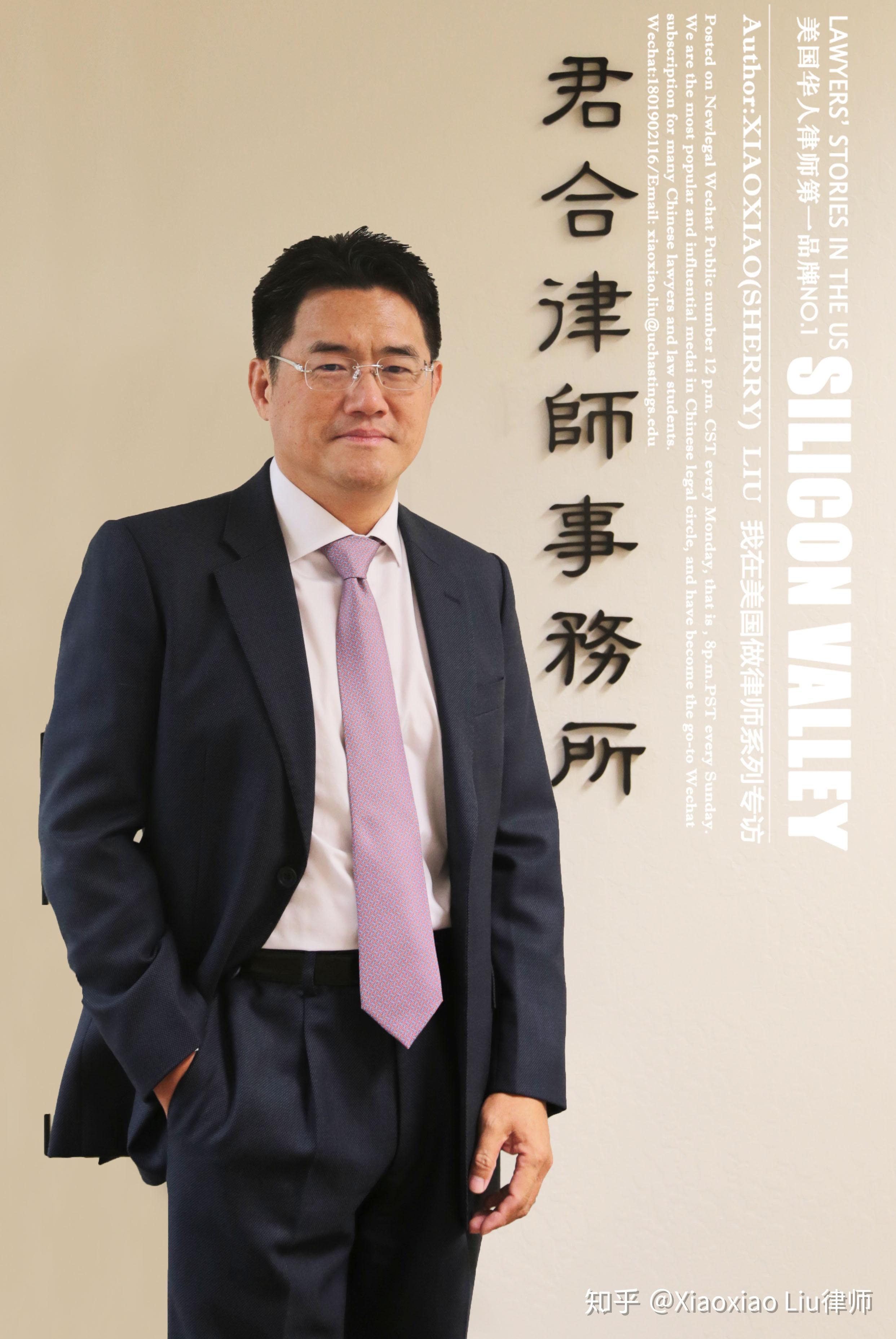 我与君合的过去现在和未来君合硅谷合伙人朱坚专访