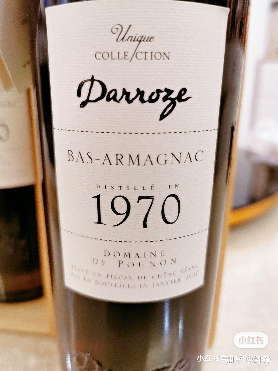 雅文邑armagnac