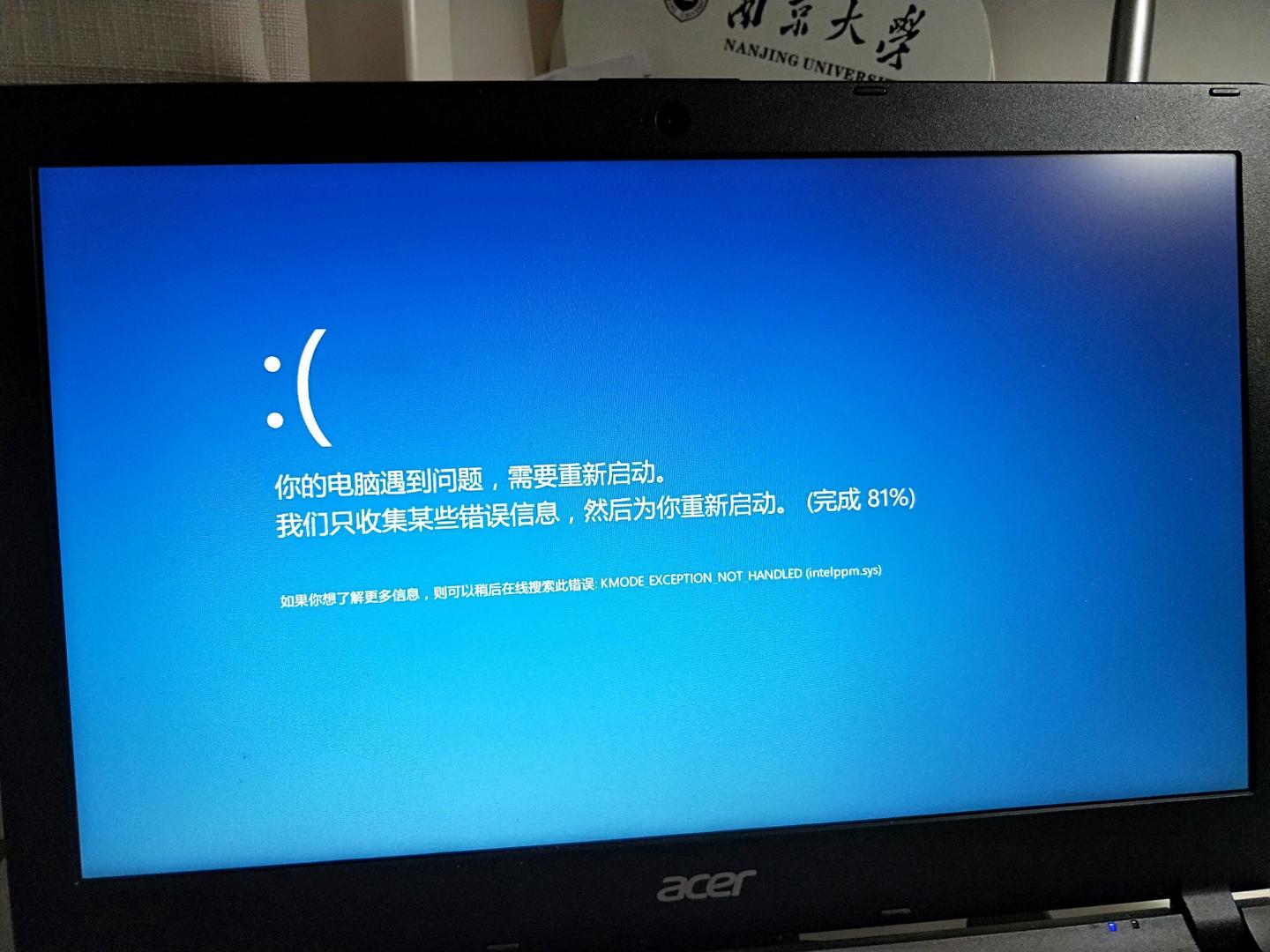 acer笔记本停留在开机界面，怎么办？ - 知乎