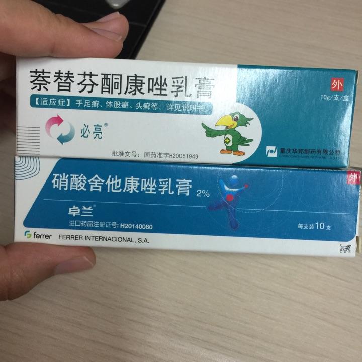 汗斑有什么好的药物可以有效快速的治疗吗?