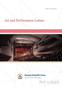 知网国际英文期刊：Art and Performance Letters 《艺术和表演快报》 - 知乎