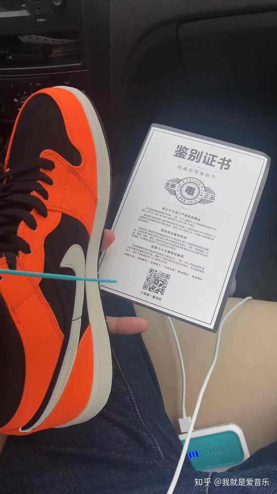 请问有防伪扣的鞋子就一定是真的吗比如万斯耐克椰子匡威等等