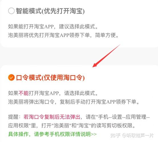 2023最新淘礼金领取教程(可叠加淘宝签到红包使用) - 知乎