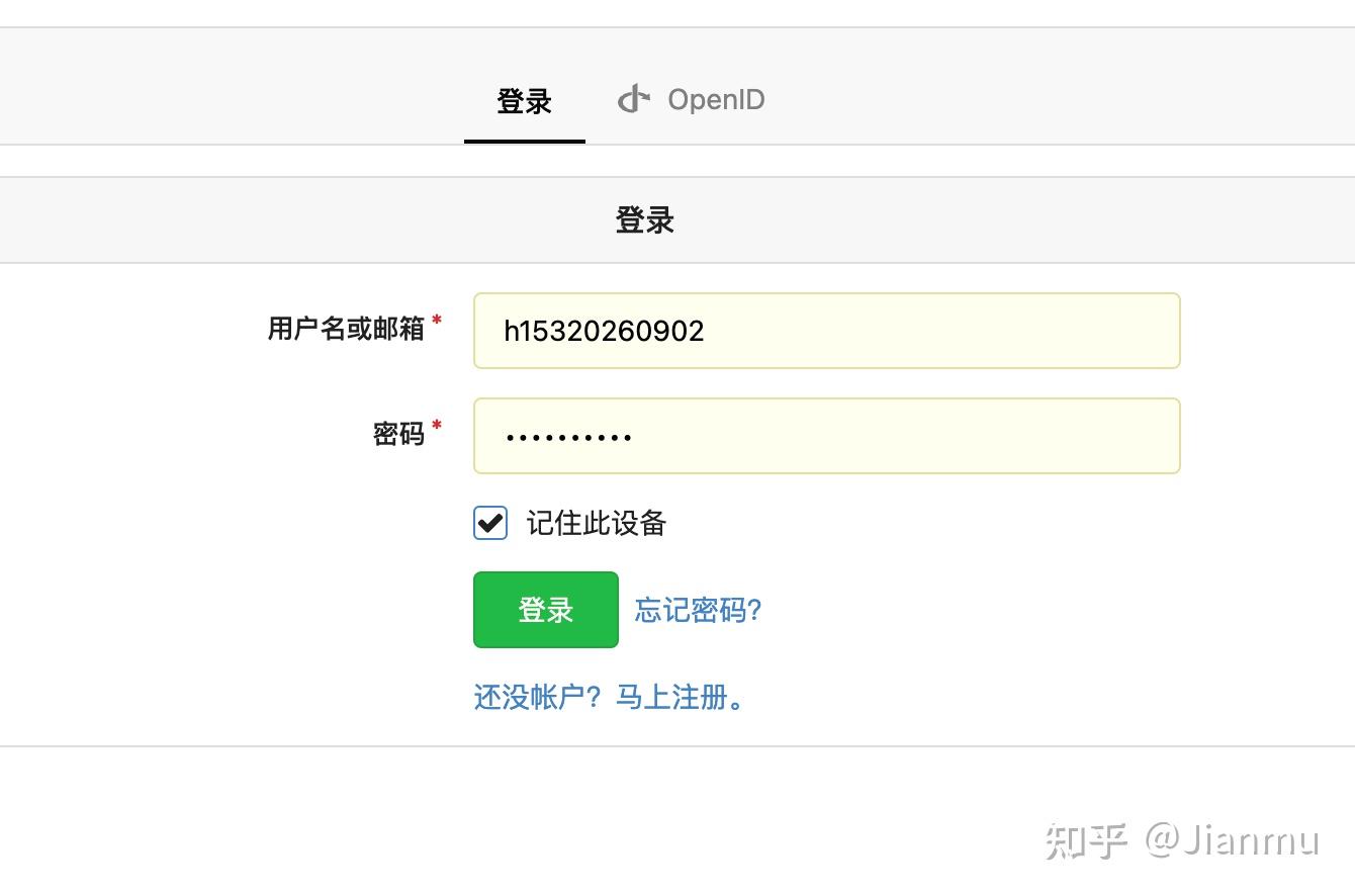 git-ci-with-docker-compose-yml