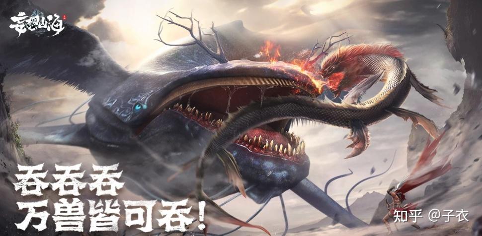 甚至腾讯研发的《妄想山海》,也是被这个系列广告催生出来的.